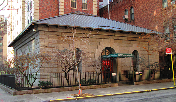 113th Street Gatehouse Croton Aqueduct 1070 Amsterdam Avenue